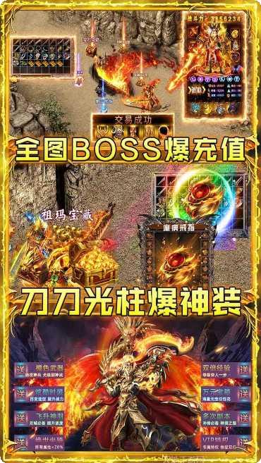 巨龙之戒单职业下载地址