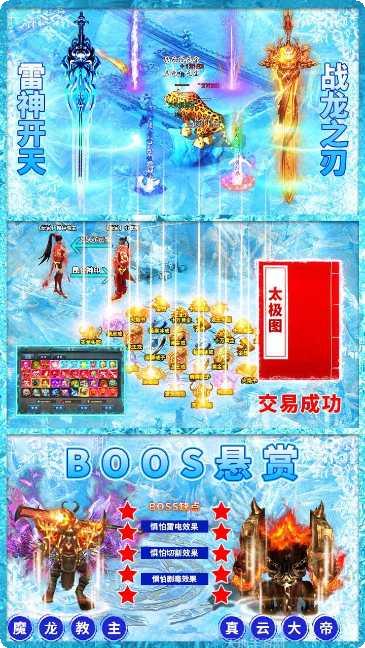 巨龙之戒单职业攻略分享