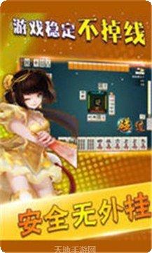 75棋牌游戏下载