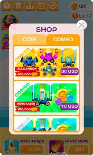 加农炮生存模拟器攻略