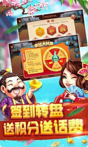 一发棋牌安卓版