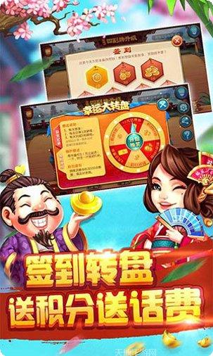 一发棋牌最新版本