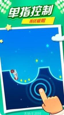 摩托极限特技游戏下载