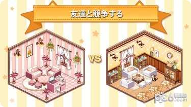 卡哇伊世界最新活动