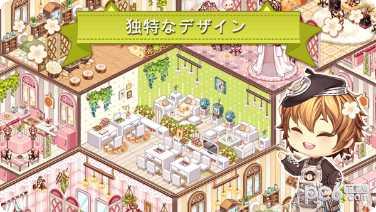 卡哇伊世界道具使用