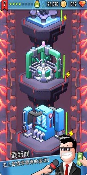 Mini讯息最新版本