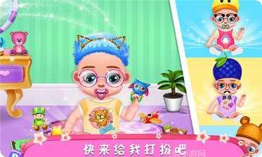 公主怀孕生娃娃最新版本