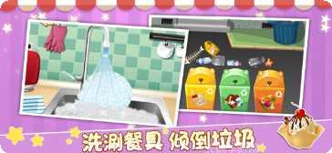 动物餐厅2动物派对攻略