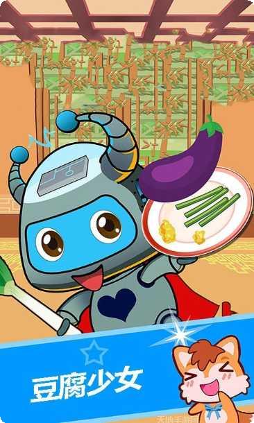 动物餐厅2动物派对下载