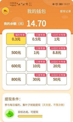 我的农田作物种植技巧