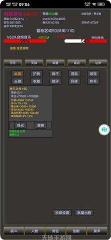 无尽之海游戏攻略