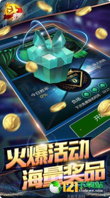 黑棋娱乐最新版本