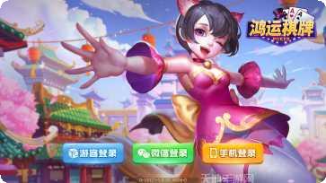 金殿国际玩家交流群