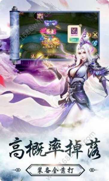 洪荒修真纪最新版本