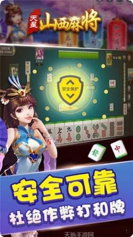 有间棋牌苹果版