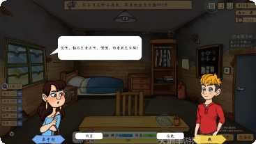 投资模拟器拼图下载