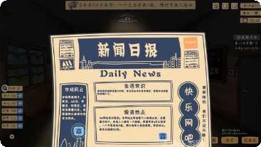 投资模拟器拼图最新版本