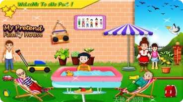 我的幸福生活玩法介绍