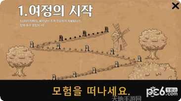 魔剑士之黑龙波攻略