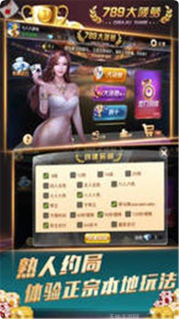 博奇互娱下载地址