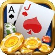 虎牙51棋牌安卓版