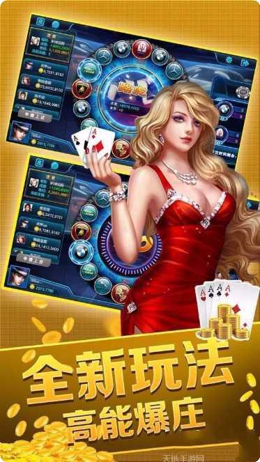 虎牙51棋牌ios版