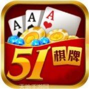 虎牙51棋牌攻略