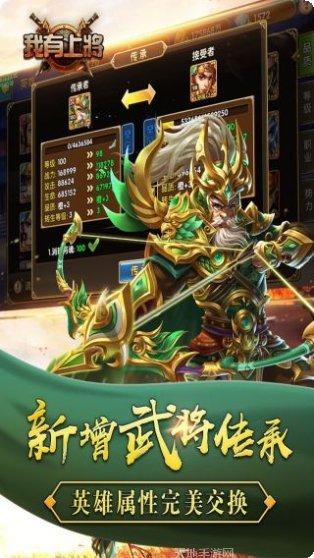 我有上将满v版下载地址