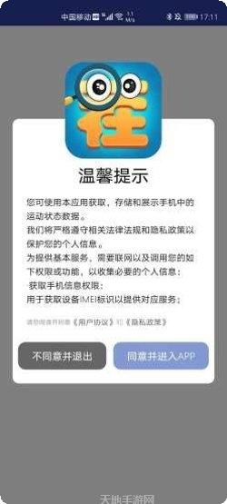 疯狂爱走秀角色选择