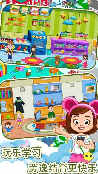 公主城堡世界下载地址