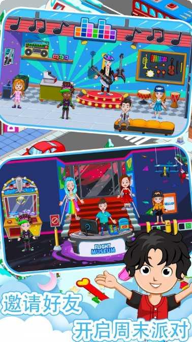 公主城堡世界最新版本