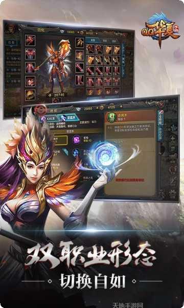 QQ华夏手游宠物培养