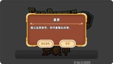 史诗战役多德最新版本