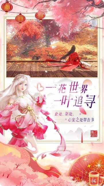 上古修仙雪域荒原装备获取