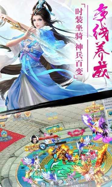 幻剑神王装备获取