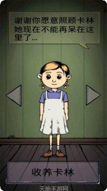 My Little Pony游戏攻略