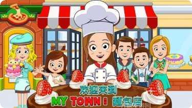 My Little Pony角色介绍