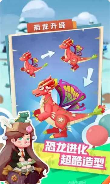 我的恐龙滑雪乐园下载