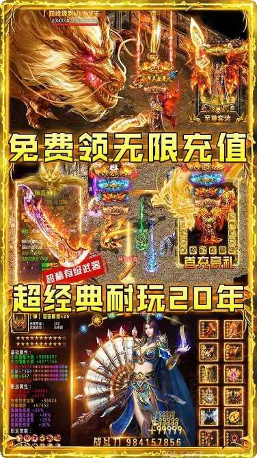 巨龙之戒单职业角色培养