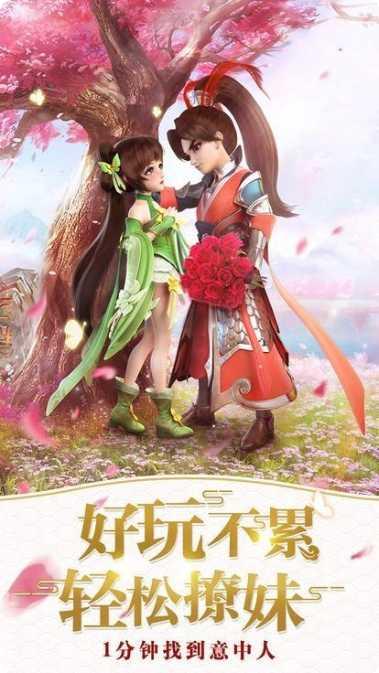 古剑情天六道角色推荐