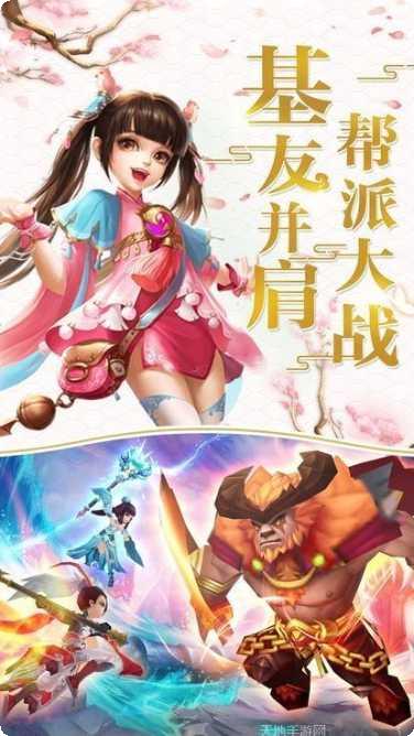 古剑情天六道装备获取