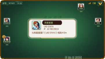 三元游戏角色介绍