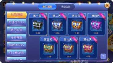 彩贝棋牌游戏下载