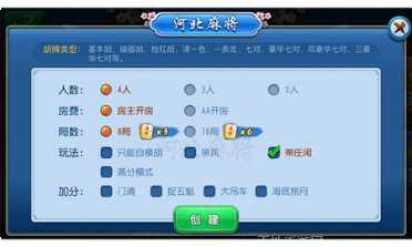 彩贝棋牌安卓版