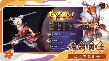 最强魔王角色推荐