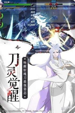 境界死神激斗最新活动