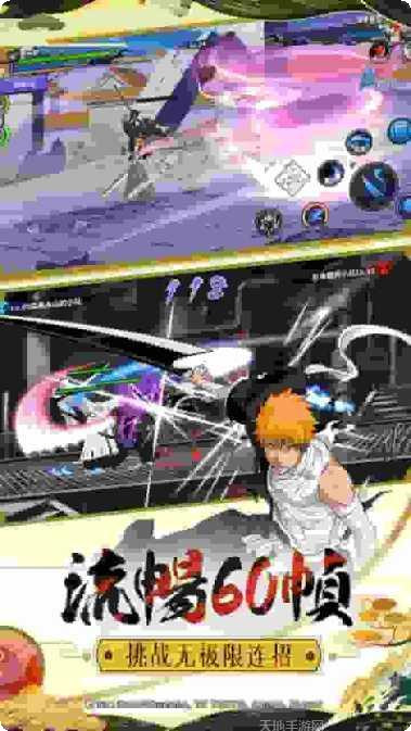 境界死神激斗最强阵容