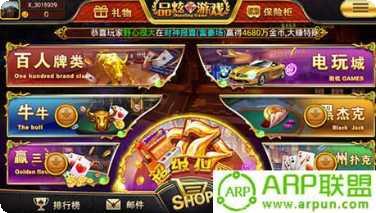 万人娱乐玩家社区