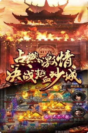 雷洛传奇角色介绍