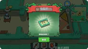 小人国冒险游戏下载